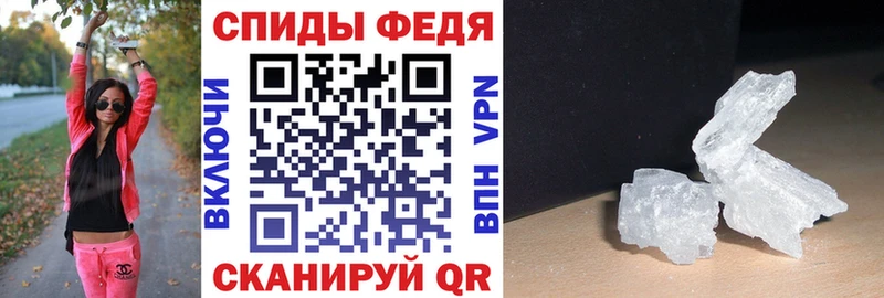 Купить  Югорск  АМФЕТАМИН 98% 