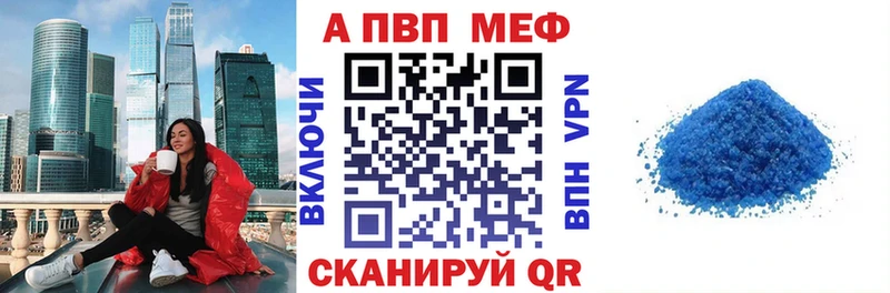 Купить  Югорск  Альфа ПВП VHQ 