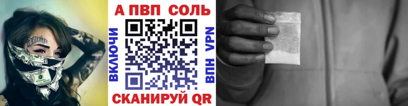 APVP Crystall Югорск