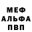 АМФЕТАМИН VHQ Christine A
