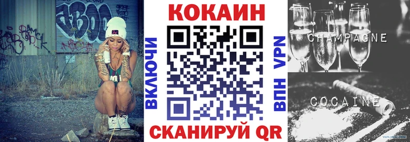 Купить  Югорск  COCAIN Боливия 