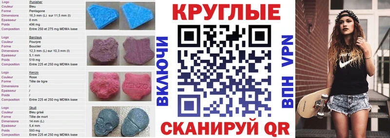 ЭКСТАЗИ Punisher  Купить где  Югорск 