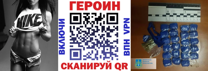 Героин Афган  Купить  Югорск 