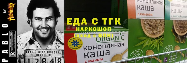 мет Наволоки