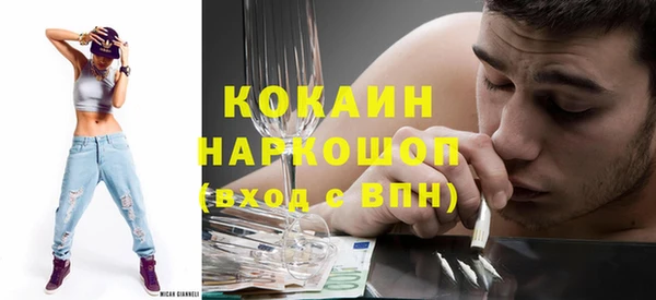 PSILOCYBIN Навашино