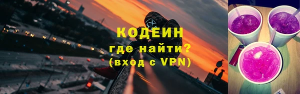 кокс Михайловск