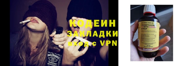 мет Наволоки