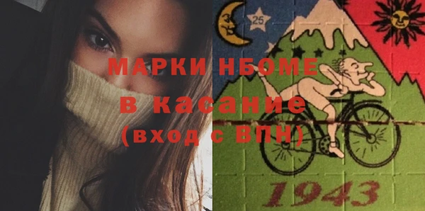 кокс Михайловск