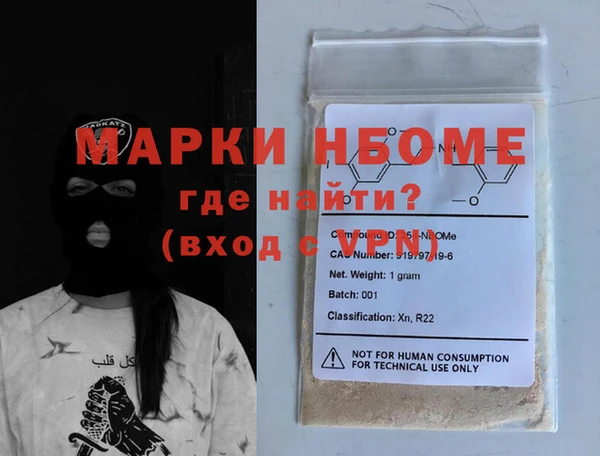ГАЛЛЮЦИНОГЕННЫЕ ГРИБЫ Надым