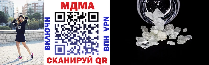 MDMA кристаллы  Купить  Югорск 