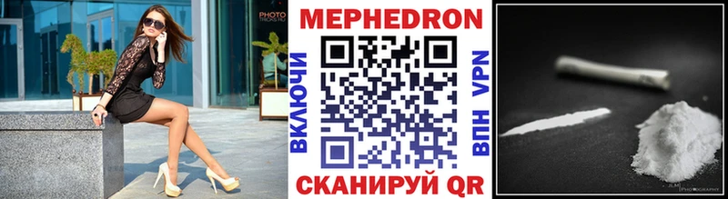 Меф VHQ  Купить закладки  Югорск 