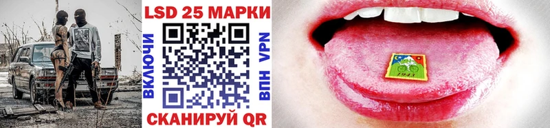 Марки N-bome 1,8мг  Купить закладки  Югорск 