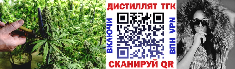 ТГК вейп с тгк  Купить  Югорск 